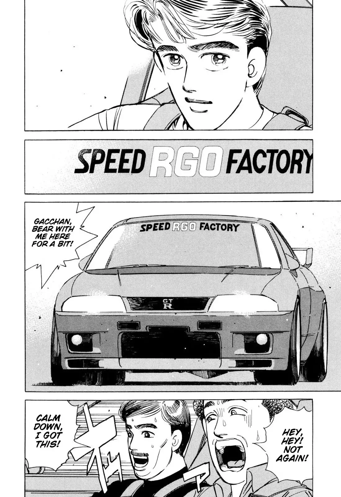 Wangan Midnight Chapter 104 2